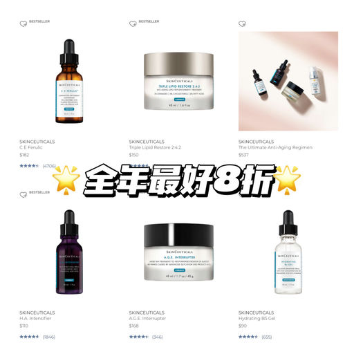 【全年最好价】黑五8折