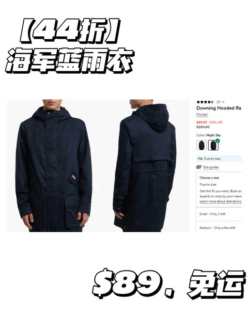 【晴天也能穿】【Hunter 4折】