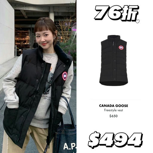 【76折大鹅】限时一天