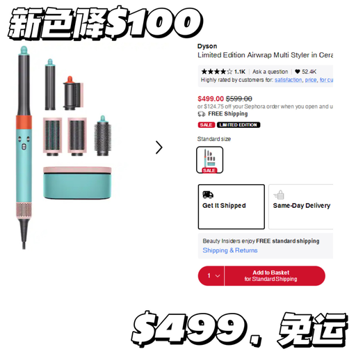 【新色降$100】韩女发型，一步到位