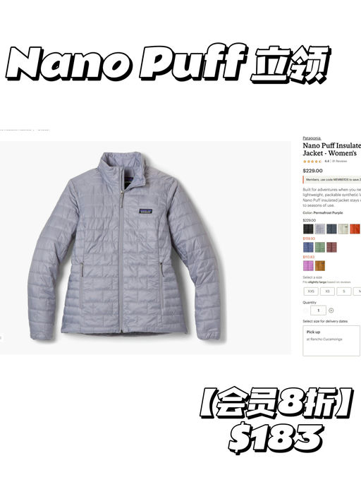 【Nano 好看色】【5折】