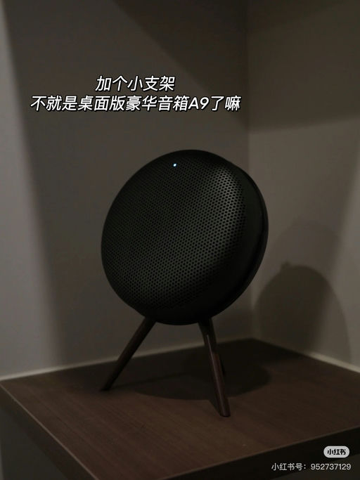 【近期最好价】同级别最优选