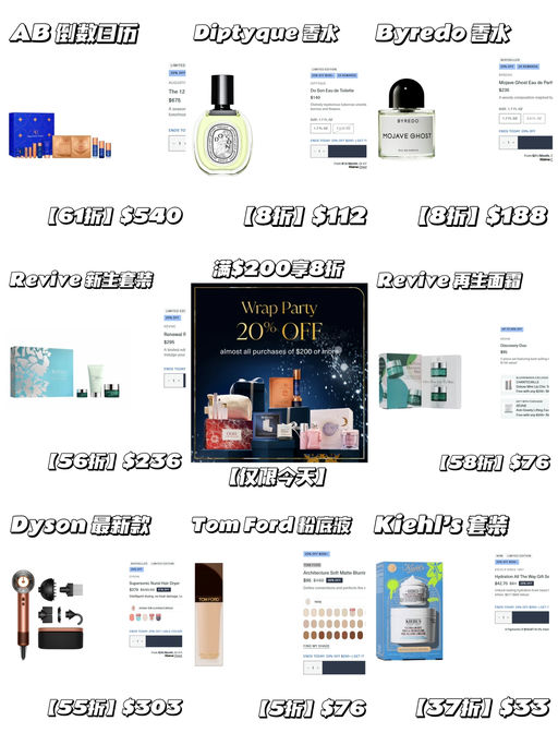 💋【满 $200 就有】【Bluemercury 8折】