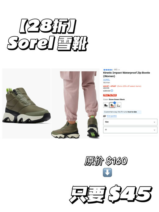 ⏰【Rack 额外75折】【今日结束】