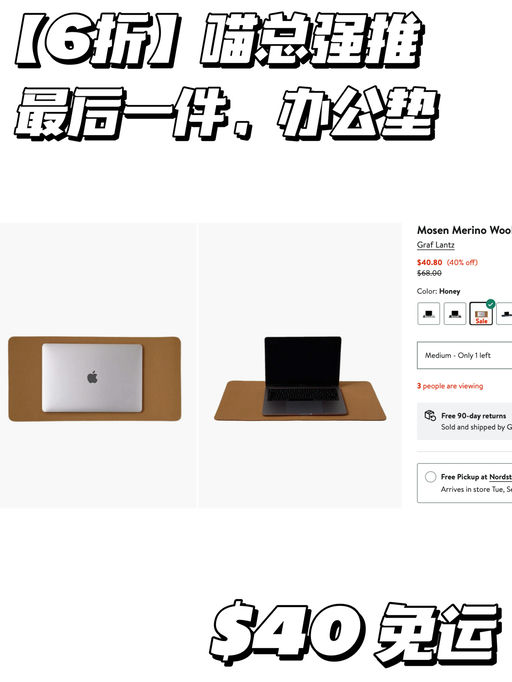 【喵总体面礼之选】一律6折