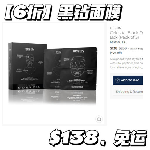 【边写边断货】Bluemercury，低至5折 