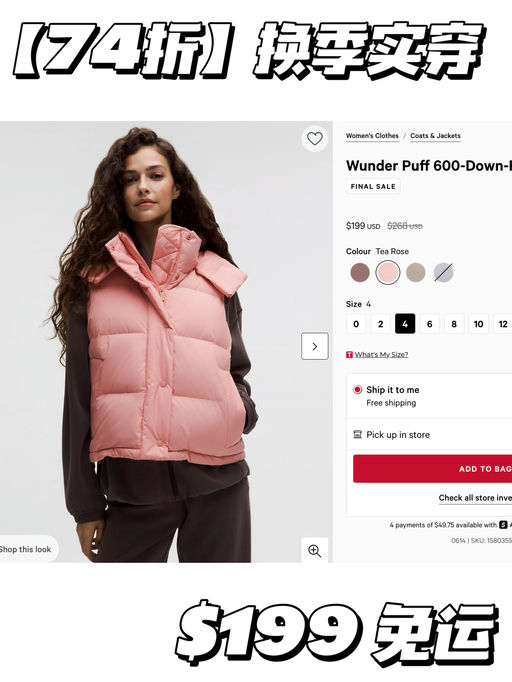 【74折】换季实穿