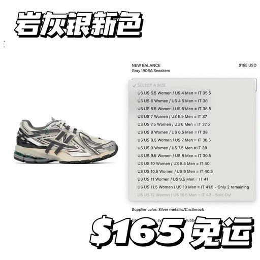 🔥【孙燕姿/IU同款】1906新色上架