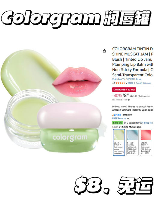【Amazon 美妆清单来了】