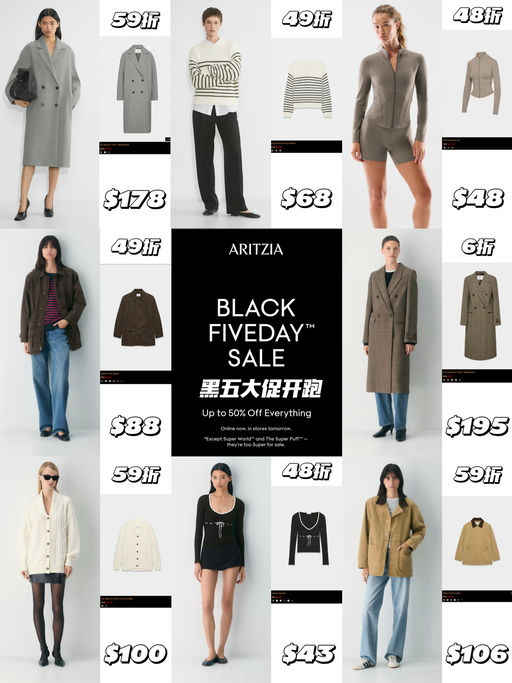 ♠️【都是秋冬新款】Aritzia 黑五预热大促，低至5折