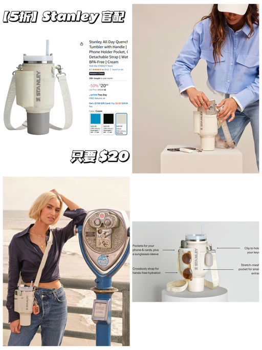 【5折】【Stanley 官配】