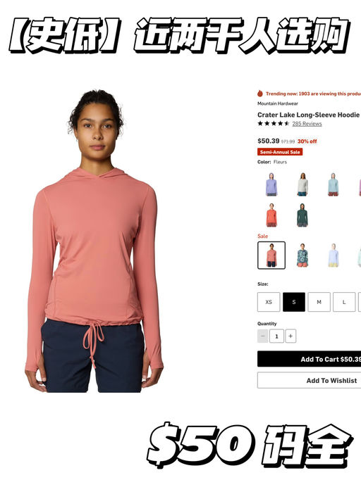 【近2000人选购】史低7折