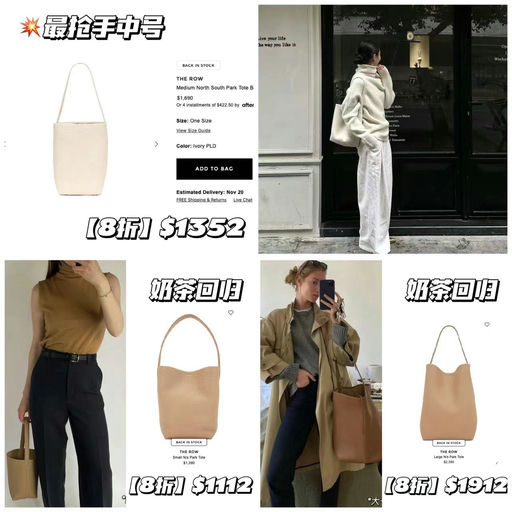 【终于蹲到！】黄金中号，象牙白，8折