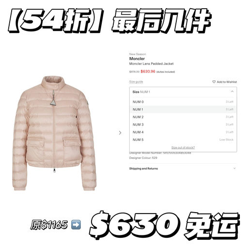 【最后2-3件】54折！