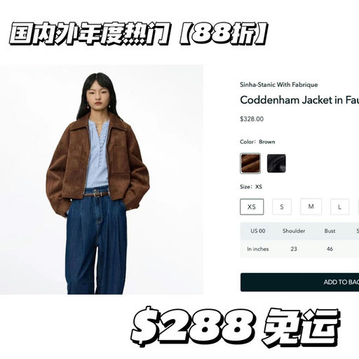 【超韩预警】fbrq风衣大上新