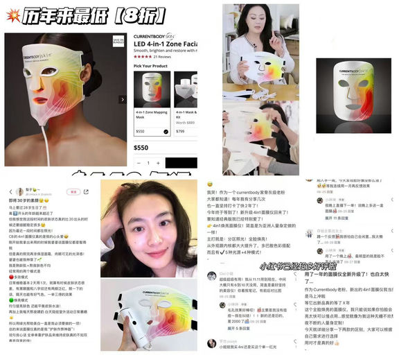 【年度最炸】Currentbody，黑五开跑