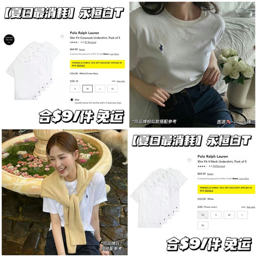 【衣橱地基款】合$9/件