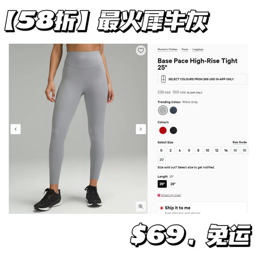 【小腿标】$69，免运，热门色大合集
