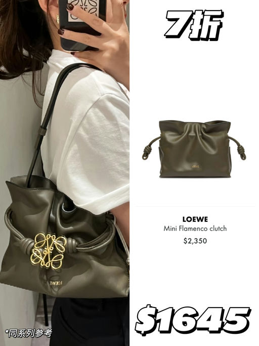 【南韩热门】7折福袋