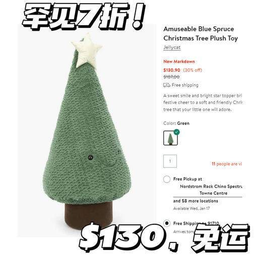 【圣诞系列罕见折】Jellycat 7折