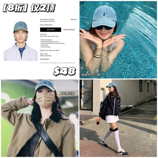 【最后2顶】章若楠同款