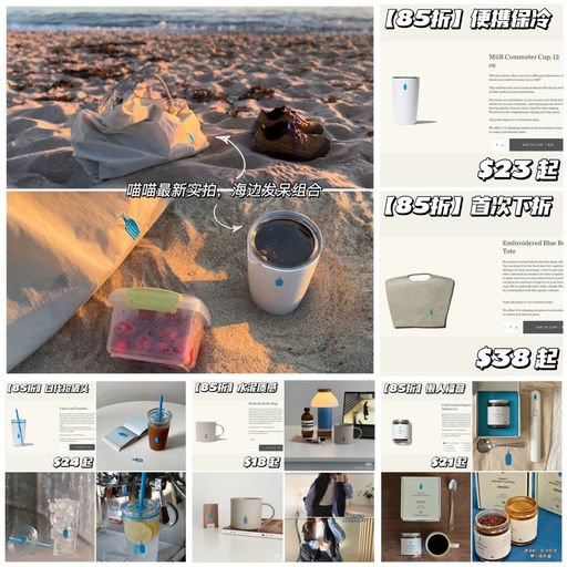 【更新喵喵实拍】久违全场折