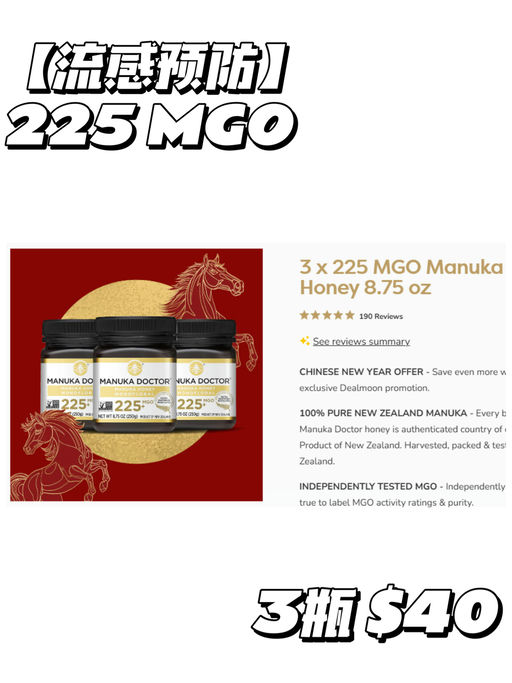 【套装再5折】【秋季蜂蜜润养】