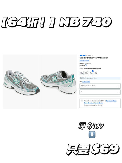 【史低27折】【今年最火740】