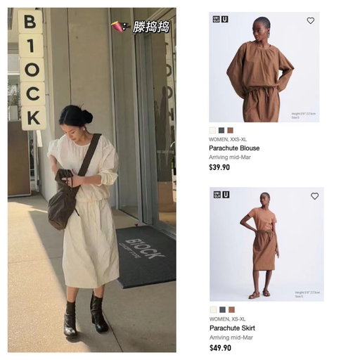 🔥【春季最期待联名】Uniqlo U系列，上架啦