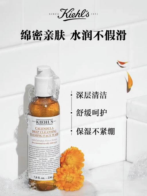 🥼【Kiehl's黑五】【5折限今天】