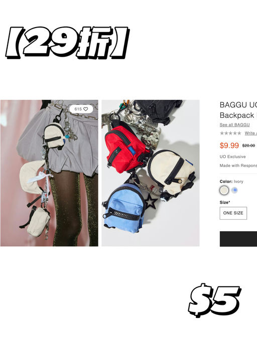 【今日必抄底】折上额外6折