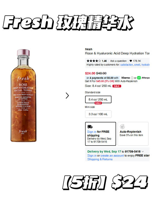 【Sephora 今日5折】