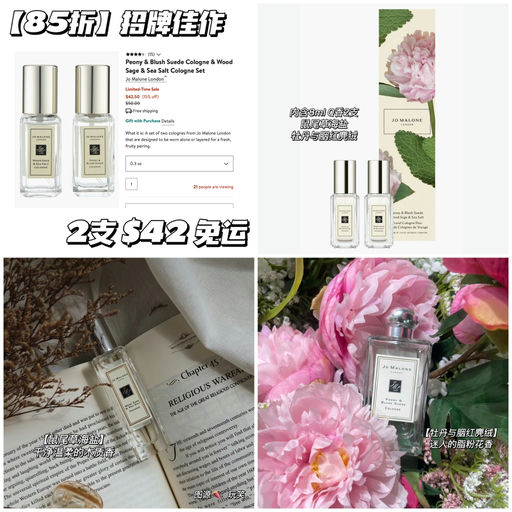 【旅游/尝鲜友好】85折