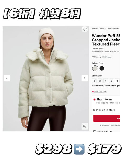 【6折】【补货8码】