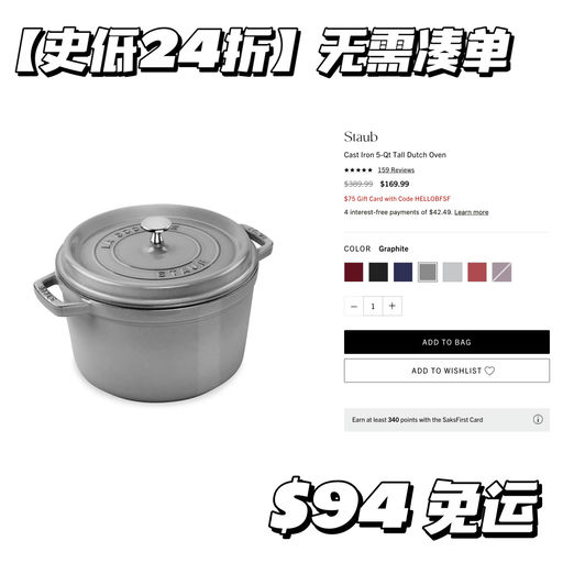 【黑五保留曲目】史低2折～