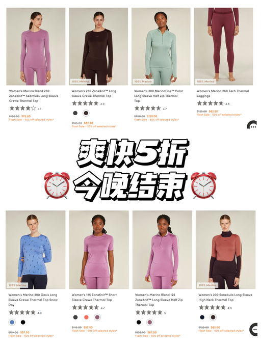【今晚结束】5折