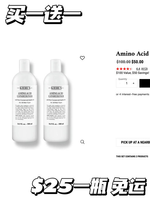 【买一送一】洗护系列难得参加