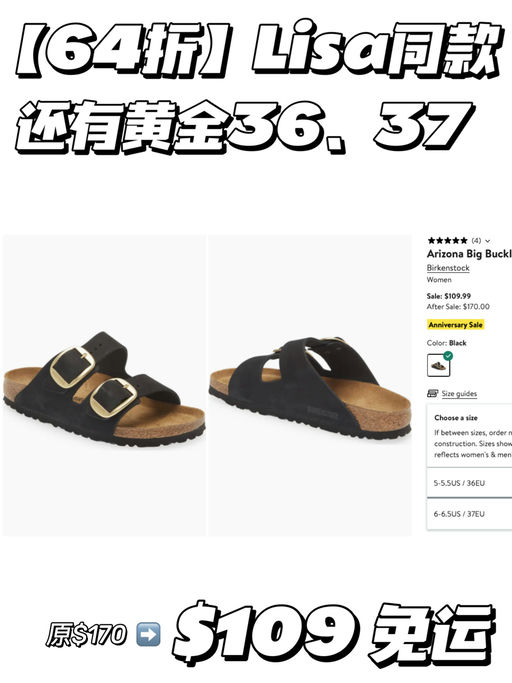 【6x折】还有黄金码