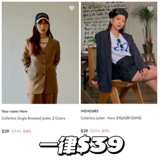 【WConcept 地心价】一律$39