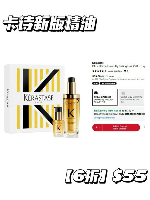 【VIBR 今日入场】「#Sephora8折开跑 」