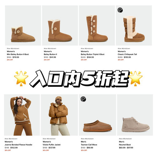 【5折～】年度最热门