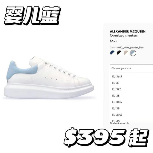 【经典色6折】麦昆小白鞋