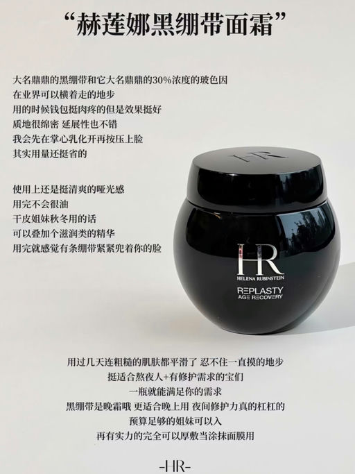 【黑五史低返场】含正装黑绷带