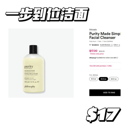 【5折萝卜开会】之前5折的产品，今天一起买全！