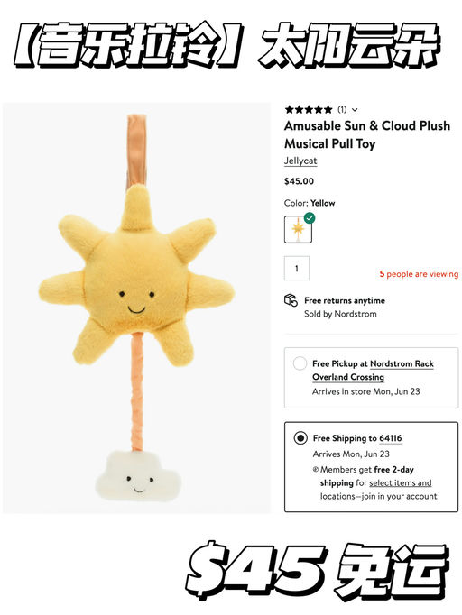 【太可爱啦】宝藏音乐拉铃系列