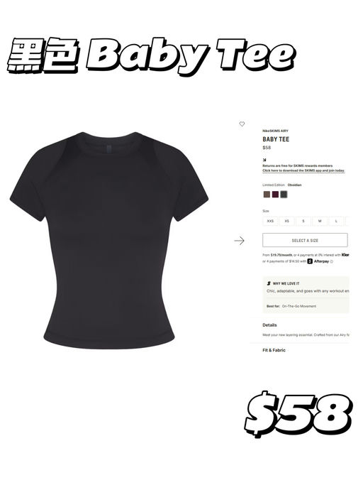 【金姐还是太权威了】Nike X Skims 联名首发！