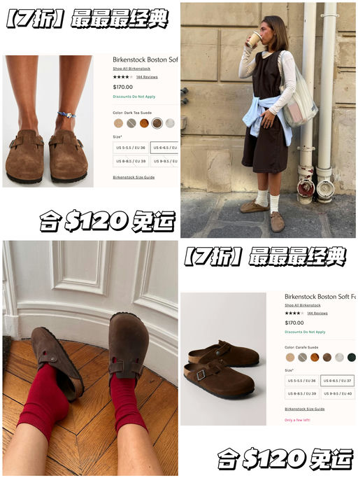 【3747人同时抢购】合7折