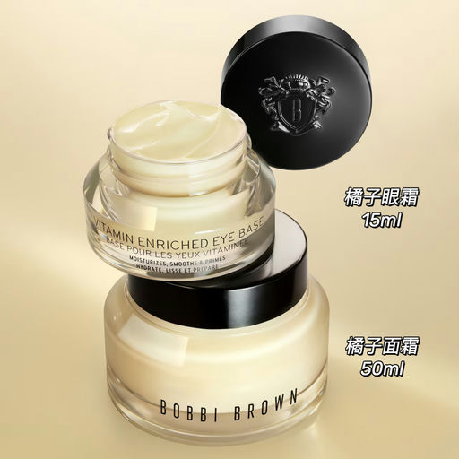 【囤货价】45折