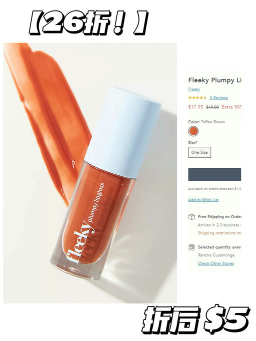 💥【疑似Bug】【额外33折！抢到赚到】