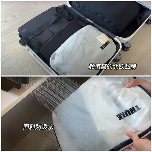 【极限压缩】免托运法宝